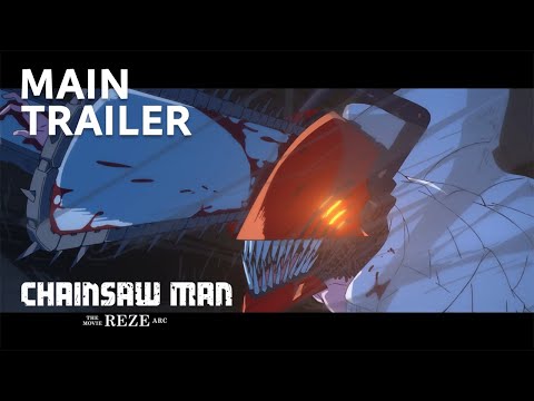 “Chainsaw Man – The Movie: Reze Arc” - Main Trailer／劇場版『チェンソーマン レゼ篇』本予告
