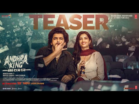 Andhra King Taluka Teaser | Ram Pothineni | Upendra | Mahesh Babu P | Bhagyashri Borse