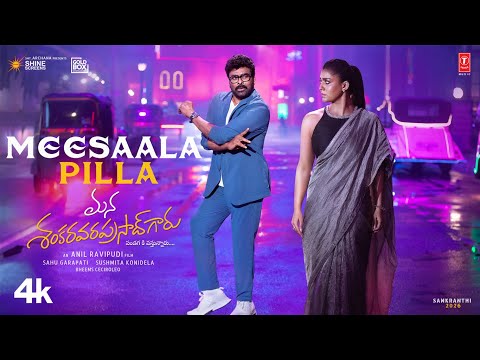 Meesaala Pilla Full Lyrical | Mana Shankara Varaprasad Garu | Chiranjeevi | Nayanthara |Bheems Music