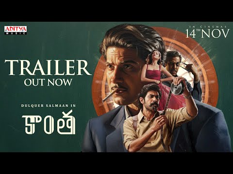Kaantha Trailer (Telugu) | Dulquer Salmaan | Rana Daggubati | Bhagyashri Borse | Selvamani Selvaraj