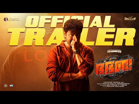 BHA BHA BA TRAILER | Dilieep | Mohanlal | Gokulam Gopalan | Vineeth | Dhyan | Dhananjay Shankar