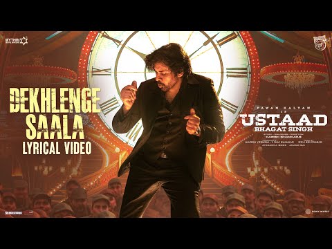 Dekhlenge Saala Lyrical Video | Ustaad Bhagat Singh | Pawan Kalyan | Harish Shankar| Devi Sri Prasad